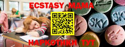 mix Балашиха