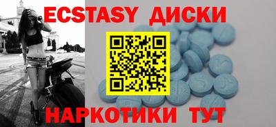 гидра Бийск