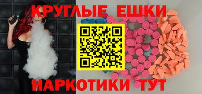 spice Бугуруслан