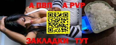 мдпв Балаково