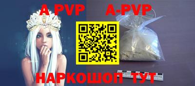 скорость mdpv Берёзовский