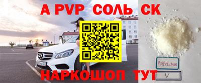 гидра Бийск