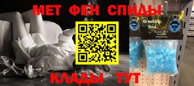 гидра Бийск