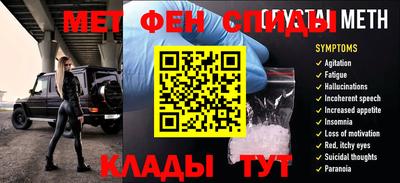 гидра Бийск