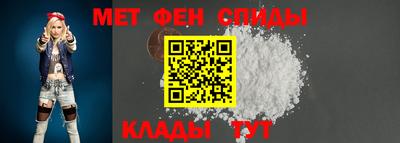 меф Беслан