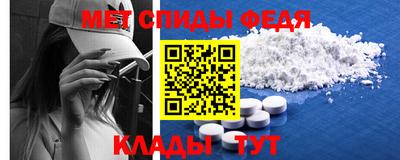 spice Бугуруслан