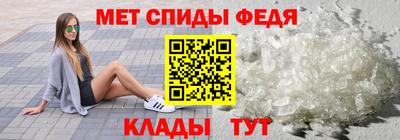 прущий лед Волжский