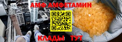 скорость mdpv Берёзовский