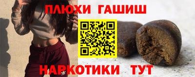 метамфетамин Бузулук