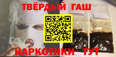 гидра Бийск