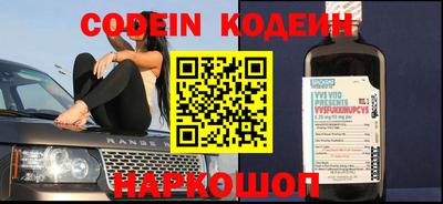 метамфетамин Бузулук