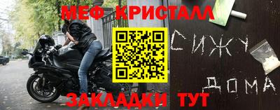 mix Балашиха