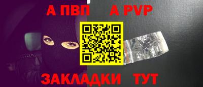 гидра Бийск