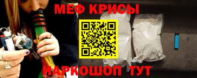 скорость mdpv Берёзовский