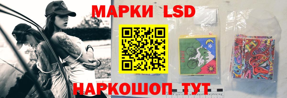 Лсд 25 экстази ecstasy  Вход с VPN  Лсд 25 экстази кислота  Выкса 