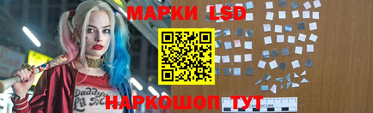 LSD-25 экстази кислота Выкса