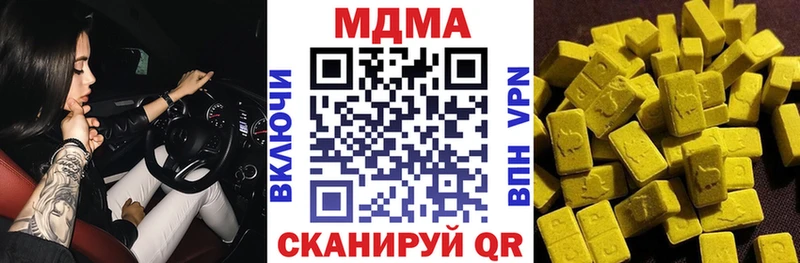 MDMA Molly  Выкса 