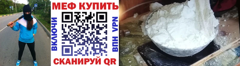 Меф мука  Выкса 