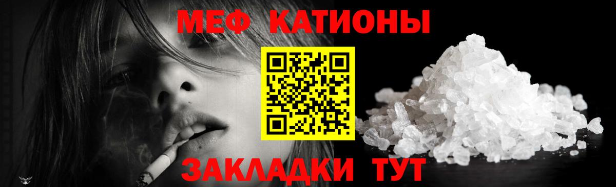 МЕФ мука Выкса