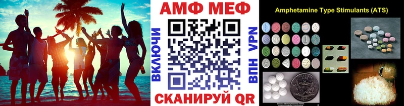 МЕТАМФЕТАМИН мет  Выкса 