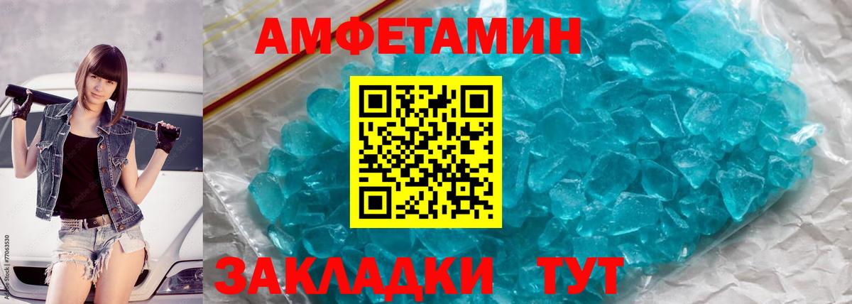 Метамфетамин Methamphetamine  Метамфетамин Methamphetamine  Вход с VPN  Метамфетамин  Выкса 