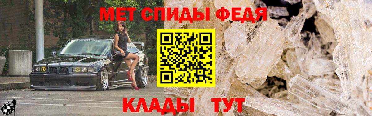 МЕТАМФЕТАМИН Декстрометамфетамин 99.9%  Выкса 