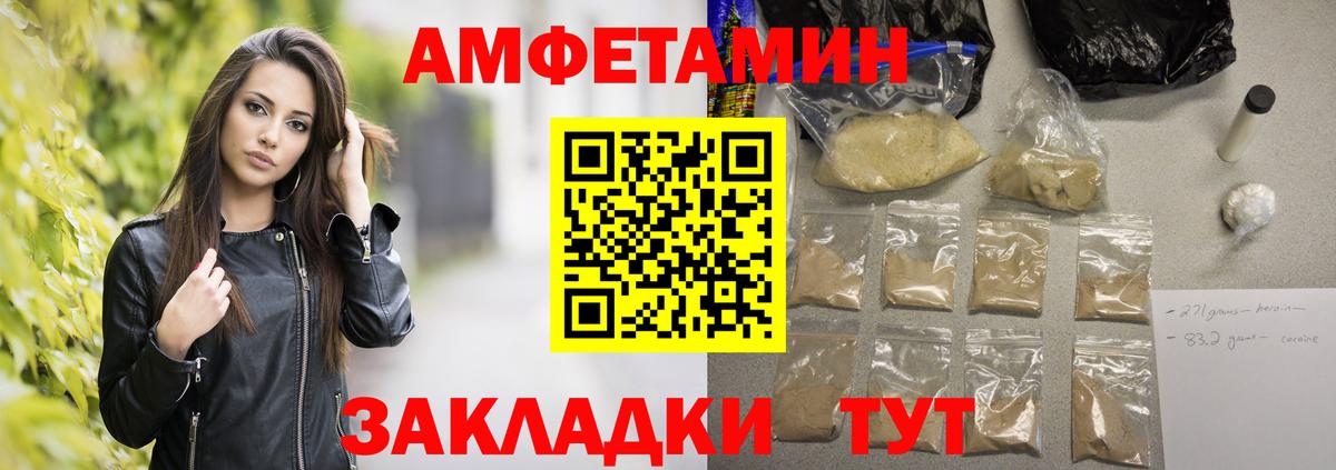 Первитин кристалл Выкса