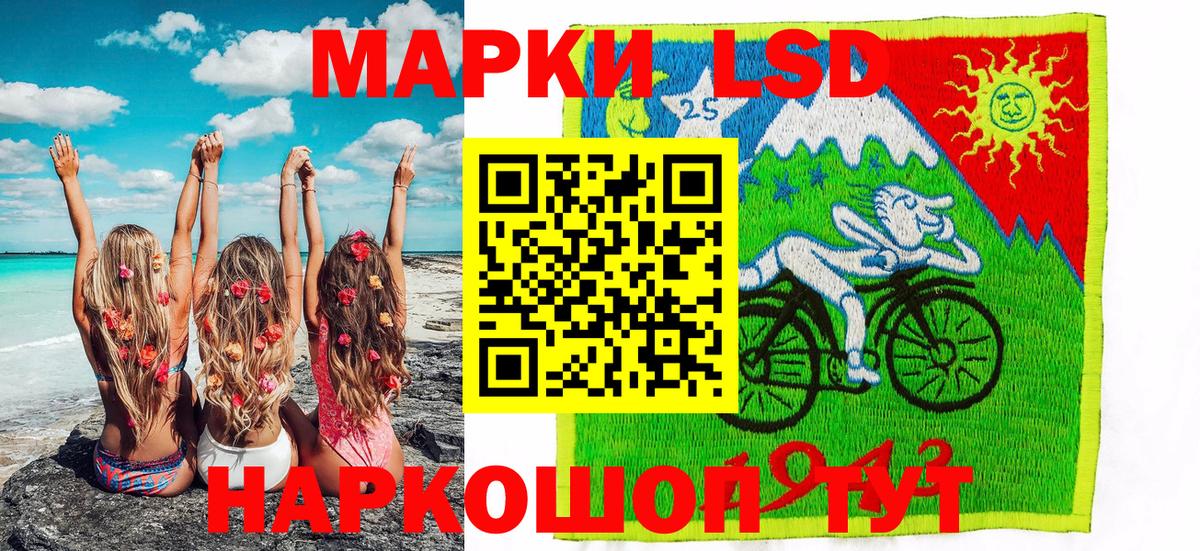 Наркотические марки 1,5мг Выкса