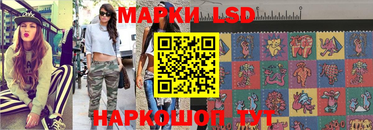 Наркотические марки 1,5мг  Марки NBOMe  Выкса  Наркотические марки 1,5мг 