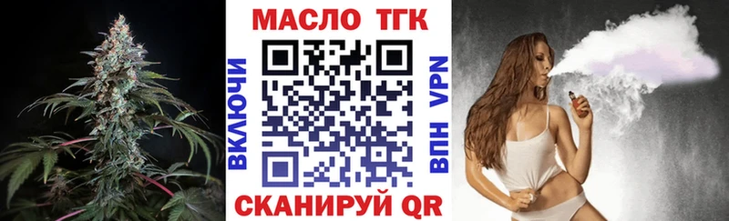 Дистиллят ТГК гашишное масло  Выкса 