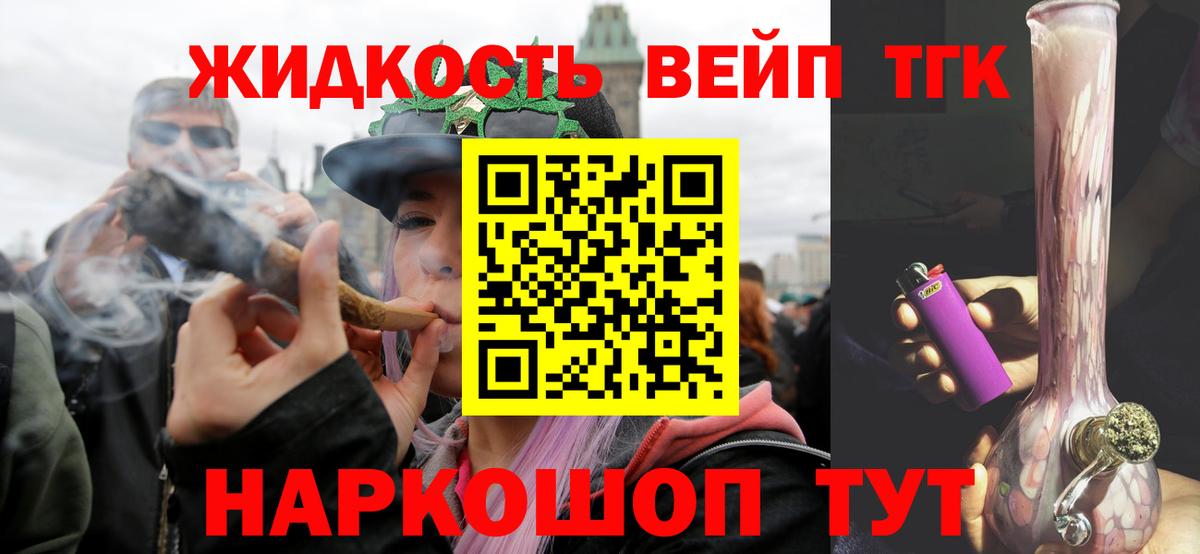 Дистиллят ТГК гашишное масло  магазин продажи наркотиков  Дистиллят ТГК THC oil  Выкса 