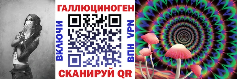 это Telegram  хочу   Выкса  Псилоцибиновые грибы ЛСД 