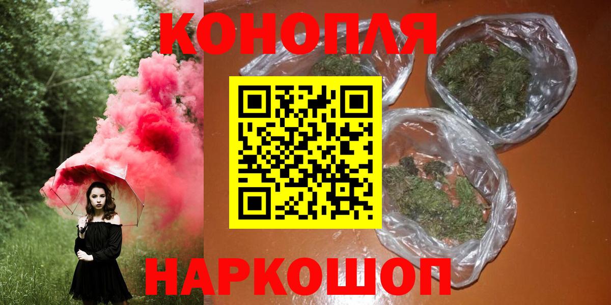 Конопля SATIVA & INDICA  Вход с VPN  Выкса  Бошки марихуана LSD WEED 